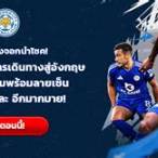 สมัคร12bet